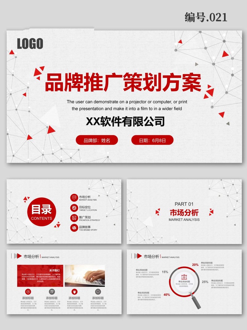 文化传播公司的使命:是什么?传播什么?如何做?