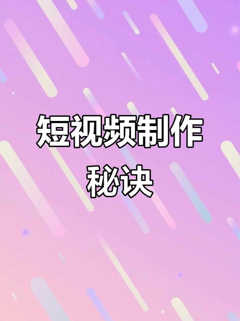 文化传播公司究竟是做什么的?让我们一起探索这家神秘机构背后的秘密。